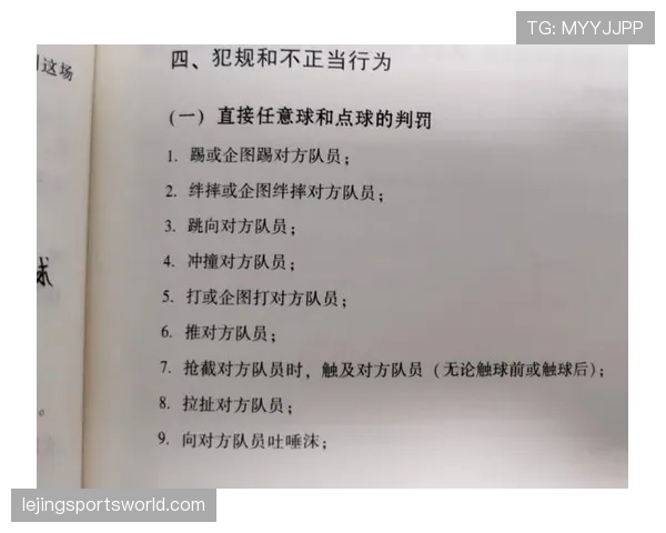 间接任意球开出后二次触球，为何不算犯规？